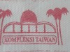 20210920100140_IMG_0552